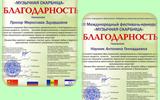 IMG_20240513_072024b
