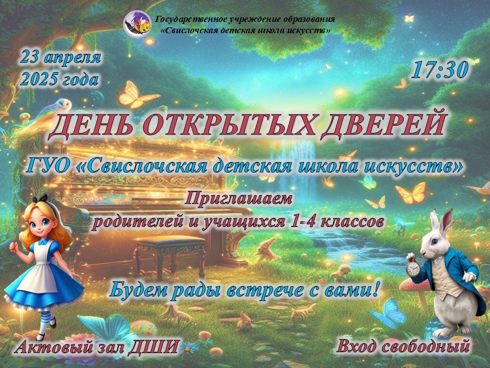 афиша