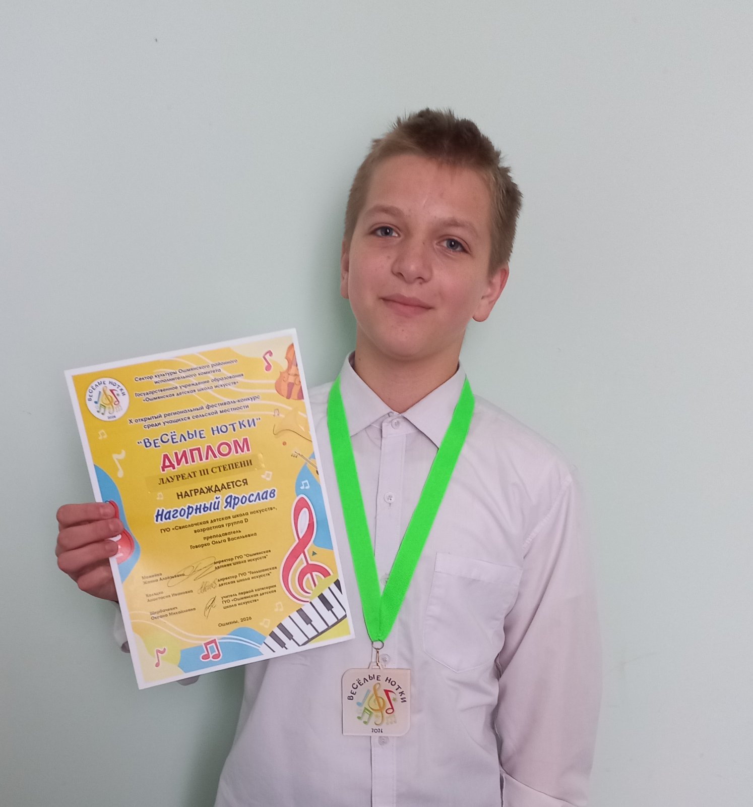 IMG-f5eb0f7ee8fcd2fbeecee2ecbc77cb3c-V