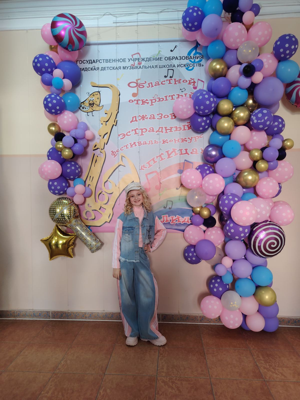 изображение_viber_2026-04-25_10-02-49-915